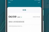 "探索糖心Vlog的精彩内容，免费获取优质国货推荐"