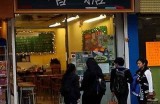 "探索糖心蛋主播店铺的美味创意与特色美食"