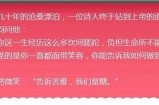 甜蜜微笑与温暖故事，主播一颗糖心带你领略生活的甜美！
