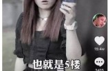 抖音上有哪些主播以甜美风格和亲和力著称？