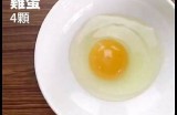 创意美食分享：糖心主播的鸡蛋饼制作秘籍，简单又美味！