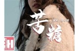 《糖心》这首歌的演唱主播是谁？详细介绍和歌曲解析。