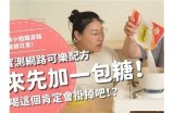 唐糖主播：悦心分享每一天的快乐与美好生活 