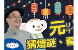 “揭秘灯牌糖心教背后的主播：她的故事与魅力”