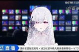 “虚拟主播糖心：探索数字世界中的可爱魅力与互动体验”