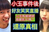 精彩糖心主播直播集锦，不容错过的精彩瞬间回顾！