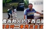 "探索西瓜视频中的糖心主播：精彩瞬间与精彩内容分享"