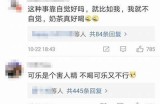 “主播推广糖心苹果的合规问题及解决方案探讨”