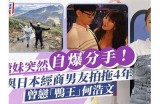 《糖心宝贝》游戏主播的真实姓名及其精彩直播内容揭秘