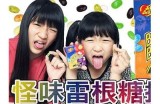 带货主播推荐糖心苹果，快来看看是谁让它如此畅销！