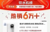 网红主播热销云南昭通优质糖心苹果，口感独特，消费者争相购买！