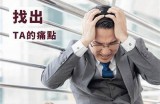 “糖心主播入驻抖音，带来甜蜜直播新体验，快来围观吧！”