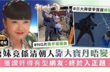 "探秘糖心蛋主播身份，了解她的直播风格与魅力"