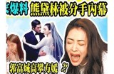 探秘糖心主播的故乡，她到底来自哪里？