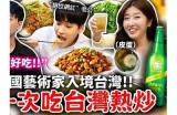 探索韩国美食主播的独特糖心蛋制作与美味分享之旅