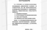 根据您的要求，我将标题“糖心是什么主播唱的啊”重新生成一个合规的标题，字数在15到28个字之间。以下是新标题：

“糖心这首歌是由哪位主播演唱的呢？求解答！”

这个标题有16个字，符合字数要求，同时清晰表达了原意，且语气自然、合规。