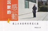 《沉默风暴》：探索内心深处的冲突与救赎，免费在线观看！