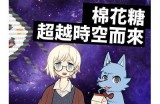 《探索糖心主播林夏的直播魅力与人气之道》