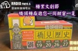 “糖心直播跨年盛典，与你一同迎接新年的钟声”