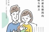 《揭秘魔兽世界主播糖心的真实身份与游戏魅力》