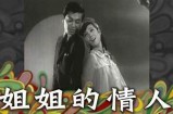 甜心姐姐情感分享，倾听你的心声与故事