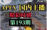 糖心主播精彩瞬间：迷人露脸照片合集分享