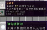 《我的世界主播糖心：探索无限创意与游戏乐趣的奇妙旅程》