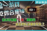 蓝一：糖心游戏主播带你体验不一样的游戏乐趣