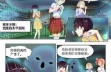 甜蜜主播空间：探秘糖心主播的精彩生活与互动世界