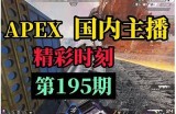 糖心主播小桃的精彩直播时刻与互动回顾