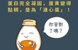 糖心蛋主播精彩回放：让我们一起重温那些难忘瞬间
