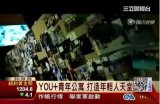 温暖治愈系主播，陪你畅享甜蜜时光