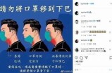 主播们为何选择戴口罩？揭秘糖心平台背后的原因与影响