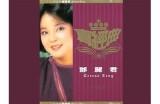 甜蜜时光，直播间陪你一起分享快乐与温暖