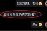 女主播霸气网名推荐大全，展现个性与魅力的精选选择
