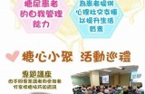 糖心平台全面介绍及其主要功能解析