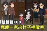 糖心主播小鹿的意外损失，究竟她丢失了多少财物？