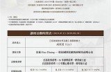 主播糖心小熊全新简介及形象展示，快来了解她的魅力与风格！