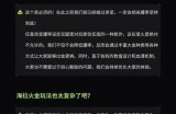 《萤火突击：甜蜜主播的奇幻冒险之旅》