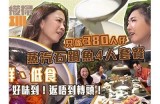 吃石心辣瓶糖的主播们有哪些？让我们来盘点一下！