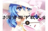 糖心UP主播司雨的真实姓名是什么？揭秘她的生活与职业！