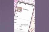霸气十足的糖心主播网名精选大全，展现你的个性风采！