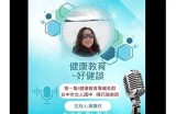 主播分享抗糖心得，教你健康饮食新方法！