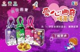 热情男主播专卖美味糖心皮蛋，快来尝鲜！