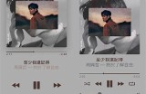 主播糖心的背景音乐有哪些推荐？有哪些好听的歌曲？