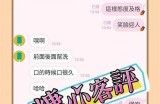 “如何选择适合你的糖心主播，提升观看体验？”