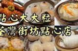 "独特美味酒心糖直播分享，探索甜蜜与风味的完美结合"