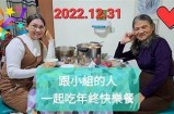 糖心跨年直播盛典：带你一起迎接新年，尽享精彩瞬间！