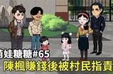 糖心主播小鹿失踪事件真相揭秘，背后故事引发网友热议