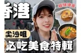 “吃石心辣瓶糖挑战的主播是谁？让我们一探究竟！”